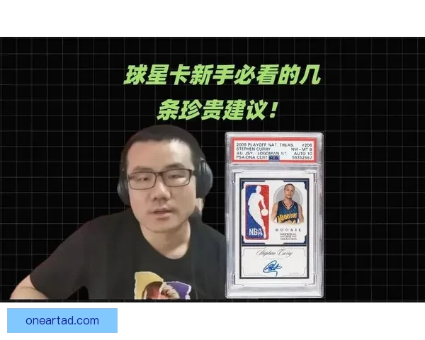 nba球星卡出售的app，这几款让你轻松交易不踩坑！ 